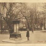 Historická fotografia stĺpa | Zdroj: Rezort Piešťany