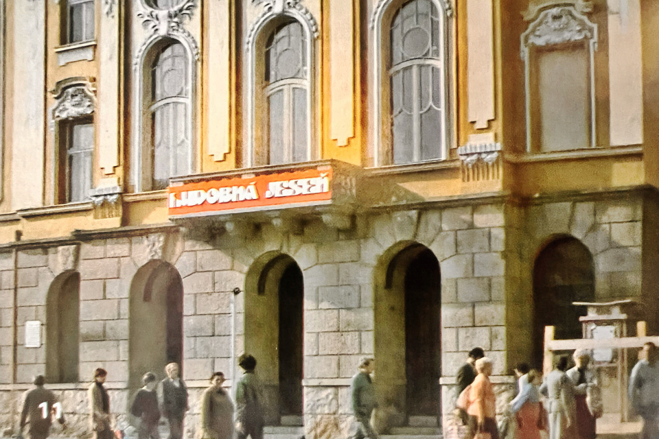 Detail budovy divadla. Pamätníci si spomínajú na telefónnu búdku na rohu Divadelnej ulice. | Zdroj: Mestá ČSSR, Trnava, 1988