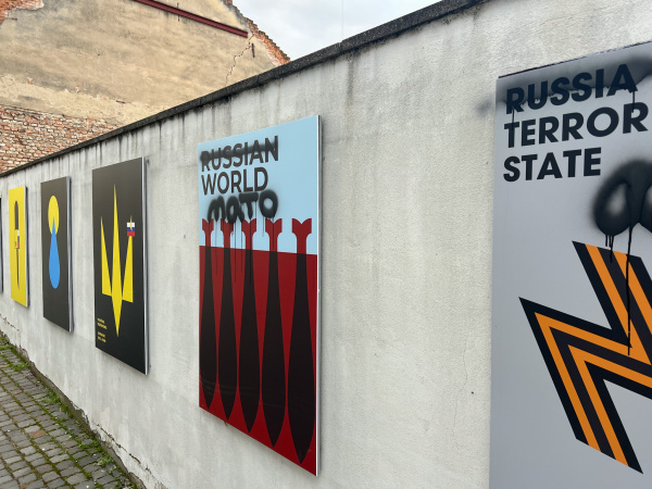 Séria plagátov na Divadelnej ulici v Trnave. | Foto: Pavol Holý, Trnavské rádio