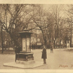 Historická fotografia stĺpa | Zdroj: Rezort Piešťany